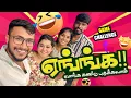 Download Lagu GAME CHALLENGE - Yengaa! Vs Vaanga! Kandu pudikalam...🔥🫣💖🤣😍🥳🔎🎬