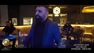 قائد حلمي مكس حرامات ويلي ولوگلبي صوت خرافي 