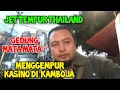 PERTEMPURAN KEMBALI MELETUS THAILAND VS KAMBOJA