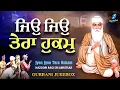 Download Lagu Jyon Jyon Tera Hukam (Jukebox) | New Shabad Gurbani Kirtan 2023 | Hazoori Ragi Nonstop Gurbani Live