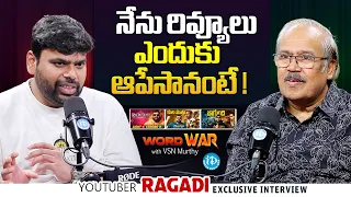 YouTuber Ragadi About Movie Reviews | Exclusive Podcast with VSN Murthy | Word War #6 | iDream Media