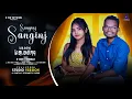 Download Lagu Sanginj Sanginj ll ᱥᱟ.ᱝᱜᱤᱧ ᱥᱟ.ᱝᱜᱤᱧ ll New Santali Modern Song 2025 ll D.SiR \u0026 NIRMALA 