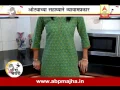 Download Lagu घे भरारी : किचनमध्ये करता येणारा सहज-सोपा व्यायाम