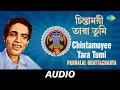 Download Lagu Chintamoyee Tara Tumi | All Time Greats | Chintamoyee Tara Tumi | Audio