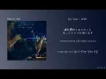 Download Lagu Tani Yuuki(타니 유우키) - W/X/Y[한국어 가사/번역]