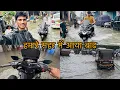 Download Lagu Nagpur Me Heavy Barish⛈️Se Badh Aa gaya😮