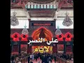 Al Ayam - الأيام