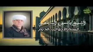 ألسنة الأحوال الشيخ ياسين 