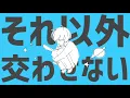 惑星ループ - Eve  feat.ナユタン星人