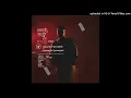 Tyler ICU - Government(feat. LeeMcKrazy, DJ Maphorisa, Ceeka RSA, Tiiger, Tyrone Dee, Al Xapo & JayS