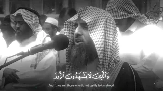 وكان الله غفورا رحيما الفرقان ٧٠ الشيخ أ د محمد اللحيدان 