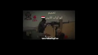 كلمة الشيخ جلال العولقي يثني على جند العمالقة الجنوبيه تصميم أبو أوآب الأبيني 