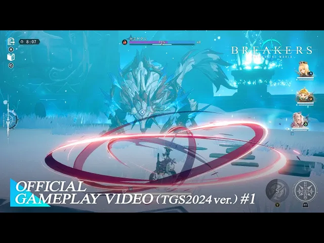 【GAMEPLAY VIDEO (TGS2024 ver.) #1 】BREAKERS : UNLOCK THE WORLD