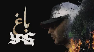 YAS BAAQ Official Visualizer  YAS BAAQ Official Visualizer