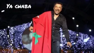 Cheb Khaled Ya Cheba شاب خالد يا شابة 