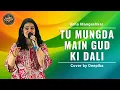 Download Lagu Tu Mungda Main Gud Ki Dali | तू मुंगड़ा मैं गुड़ की डली | Usha Mangeshkar Hit | Cover by Deepika
