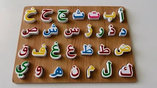 لغز الحروف   ساعدوني في العثور على حروف اللغة العربية                          دندنها