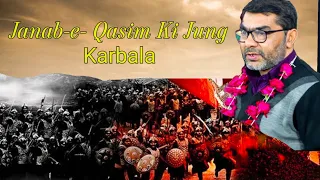 janabe qasim ki jung janab bilal kazmi sb 