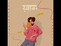 Khaak