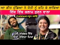 Download Lagu Jyoti Nooran ਨੂੰ ਗੀਤ ਆਪ ਕਹਿ ਕੇ ਮੁੰਡਿਆਂ ਨੇ ਲਵਾਇਆ | ਇੱਕ ਇੱਕ ਕਲਾਮ ਸੁਨਣ ਵਾਲਾ ( Nooran Sisters )