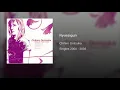 Ryuseigun