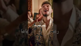 الشامي بالدين شحادة خد انا غراما Alshami  الشامي بالدين شحادة خد انا غراما Alshami