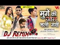 Download Lagu Murge ki jaan chli gayi || Raj mawar Superhit Viral Song || khan Aali Ne Swad Nhi Aaya || Dj Remix