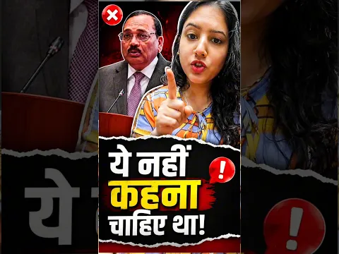 छात्रों पर लाठीचार्ज पर CJI की बड़ी टिप्पणी