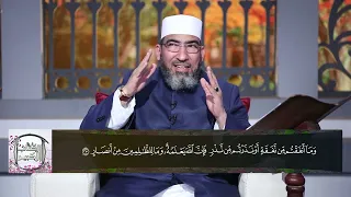 الكتاب الكبير لعام 1443 2022 الحلقة 39 سورة البقرة الآيات 267 272 الشيخ حسن السكندري 