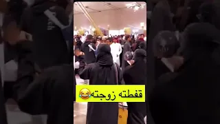 زوجتك سوق السعودية 