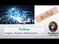 Lecture-8 Python Iterative statements while for range