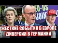 Download Lagu Жесткие события в Европе. Диверсия в Германии. Новости Европы