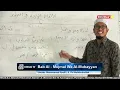 Download Lagu Part #15: Yang Global dan Yang Dijelaskan - Ushul Fiqh: Ustadz Muhammad Syafii