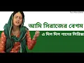 Download Lagu A Dil Dil A Dil Dil (Song)