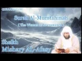 Download Lagu Mishary al afasy Surah Al Mumtahinah  full  with audio english translation