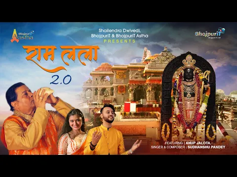 Lyricspandits: The Best Way To Explore Lyrics With Meannings Latest Bhajan Lyrics