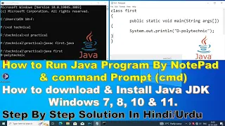 How to Run Java program by notepad cmd java jdk download install Step by step in hindi