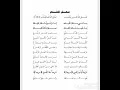 Download Lagu يانبي سلام عليك يارسول سلام عليك ياحبيب سلام عليك صلوات الله عليك  《إنشاد يمني 》
