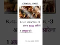 Download Lagu K G F3 #shortvideo #youtubeshorts #trending #youtube #bhojpuri #bhojpuri #atitude #bhojpuri_ #elvish