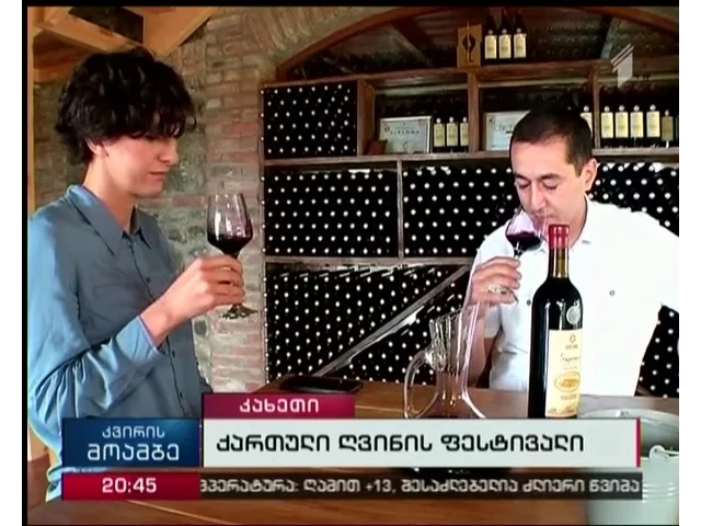 დედაქალაქმა ღვინის ფესტივალს უმასპინძლა