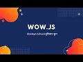 How to use WOW JS