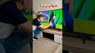 شرمها 