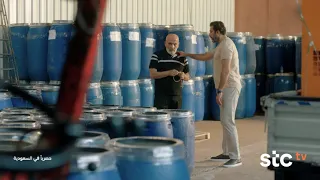 قطع وريد   الإعلان التشويقي          دندنها