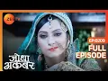 Lagu Dilawar Khan को परखा Ruqaiya बेगम ने | Jodha Akbar | Full Ep 209 | Zee TV