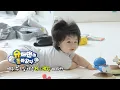 Download Lagu 장난감을 노리는 하루의 손길!   [슈퍼맨이 돌아왔다/The Return of Superman] | KBS 방송