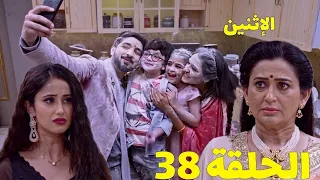 مسلسل رحلة لاكشمي الجزء السادس الحلقة      ريشي و لاكشمي يقضيان وقتا ممتعا رفقة الأطفال دندنها