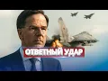 Download Lagu Сбит самолёт РФ / НАТО вступает в войну?