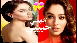 إفهمني حبيبي جنات         دندنها