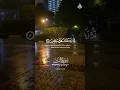 Download Lagu Surah At Tin - Most Calming Quran Recitation With Tajweed