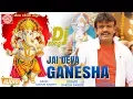 Download Lagu Jai Deva Ganesha ||Rakesh Barot ||Ganesh Chaturthi Special Song 2019 ||Ram Audio